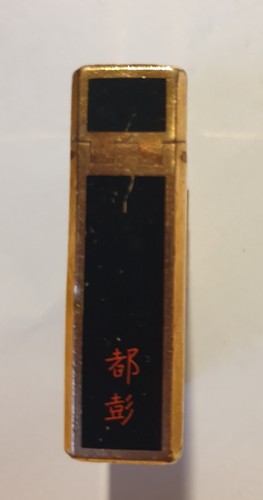 Briquet collection t - briquet, s.t